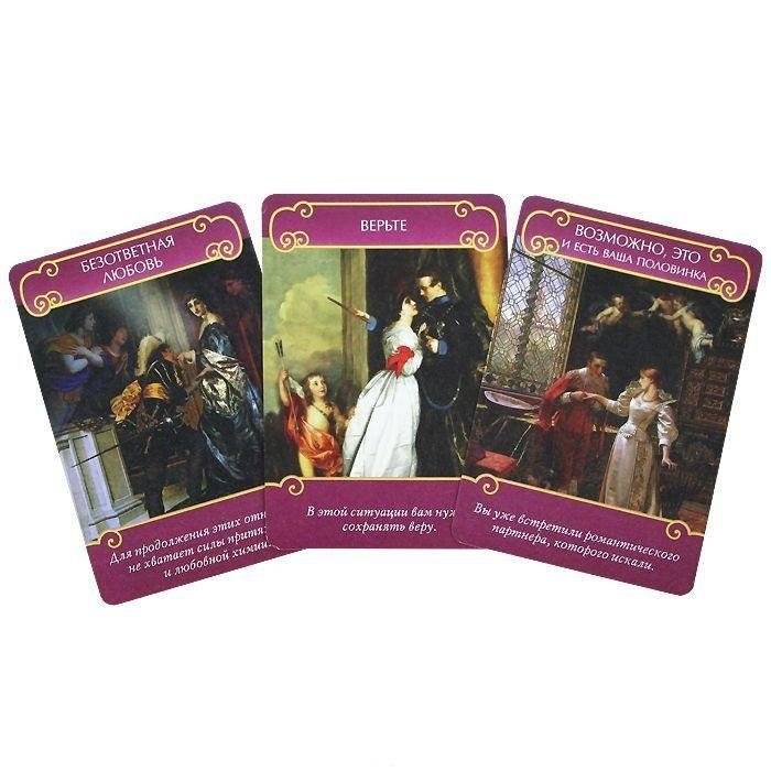 Послания ангелов для влюбленных. 44 карты + инструкция фото книги 2