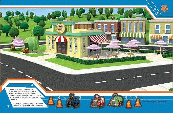 Щенячий патруль. Многоразовые наклейки фото книги 2