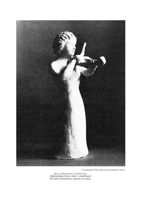 Естественный путь к рисованию фото книги 7