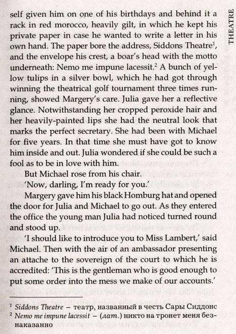 Театр. Книга для чтения на английском языке фото книги 5