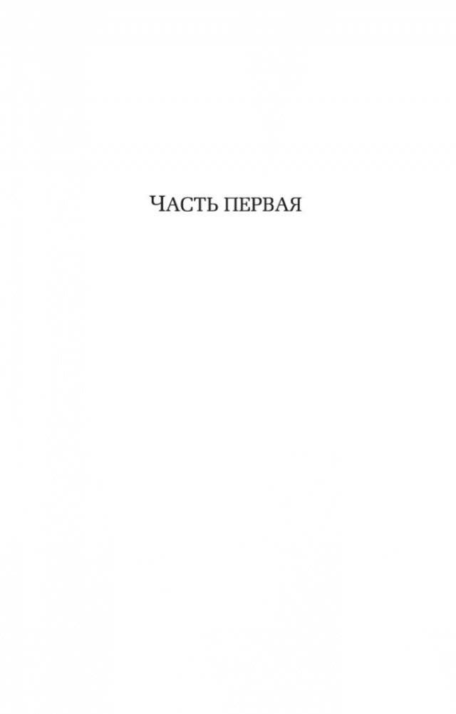 Чтец фото книги 5