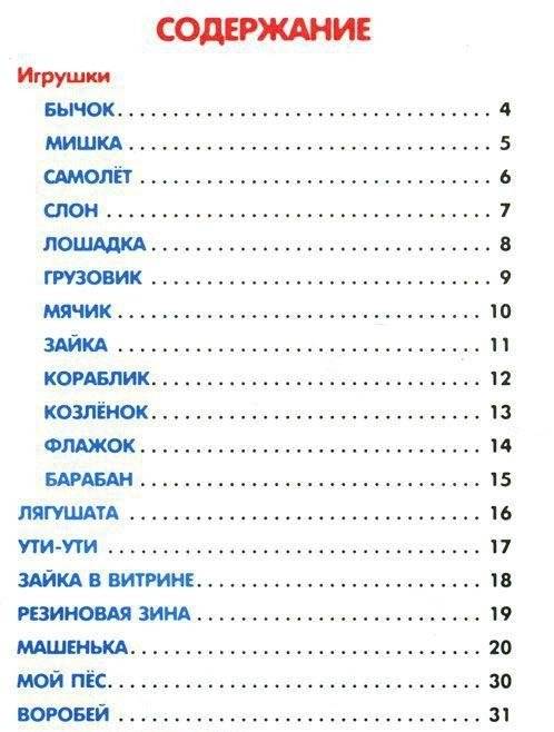 50 лучших стихов фото книги 2