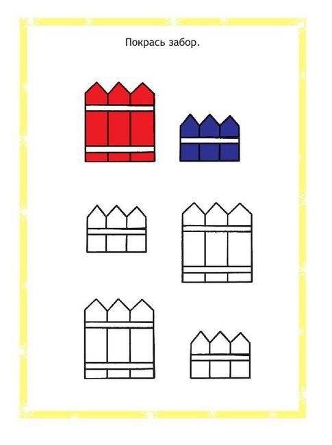 Логика. 4-5 лет фото книги 4