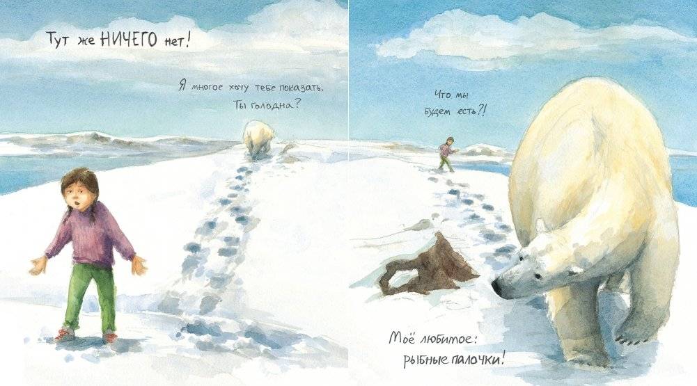 Доклад о медведях фото книги 5