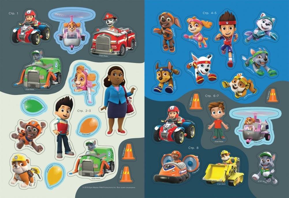 Щенячий патруль. Многоразовые наклейки фото книги 2