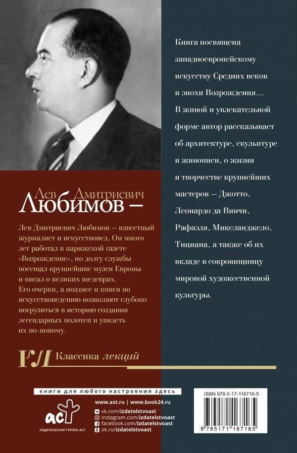 Живопись и архитектура. Искусство Западной Европы фото книги 2