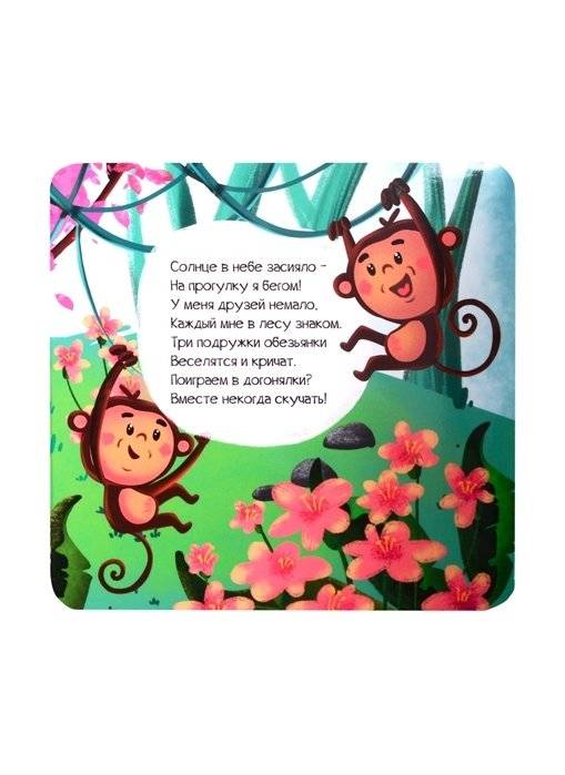 Милая панда фото книги 5