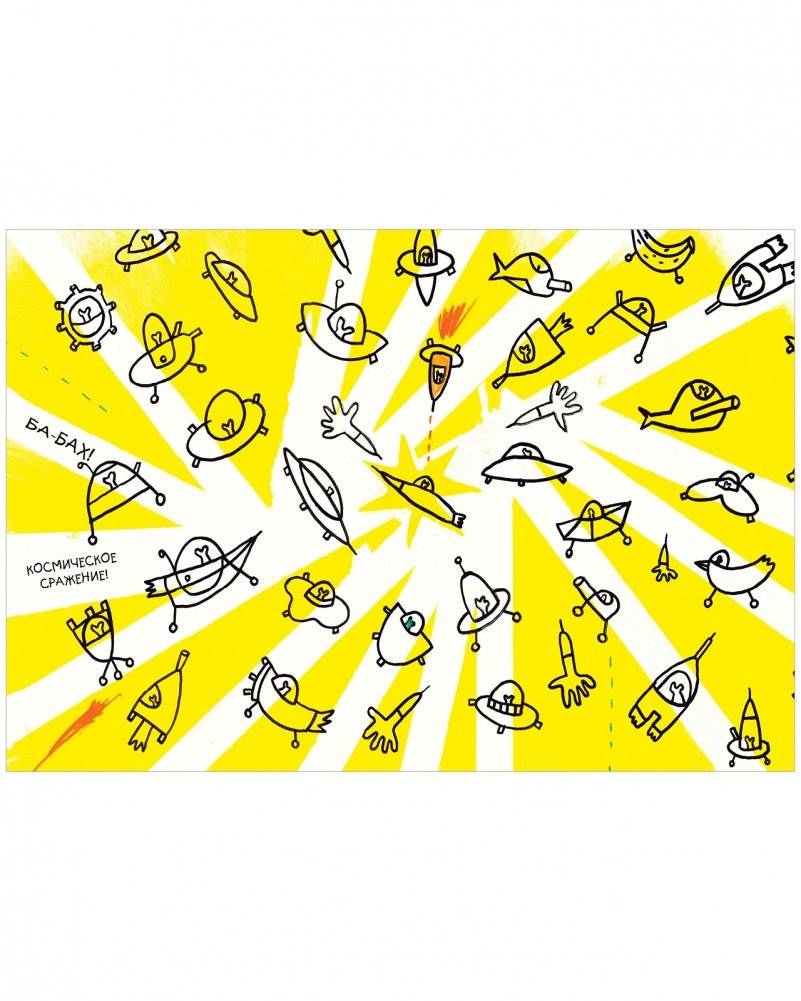 Турнир на карандашах фото книги 8