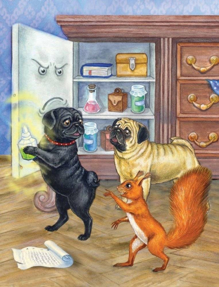 Волшебный эликсир фото книги 7