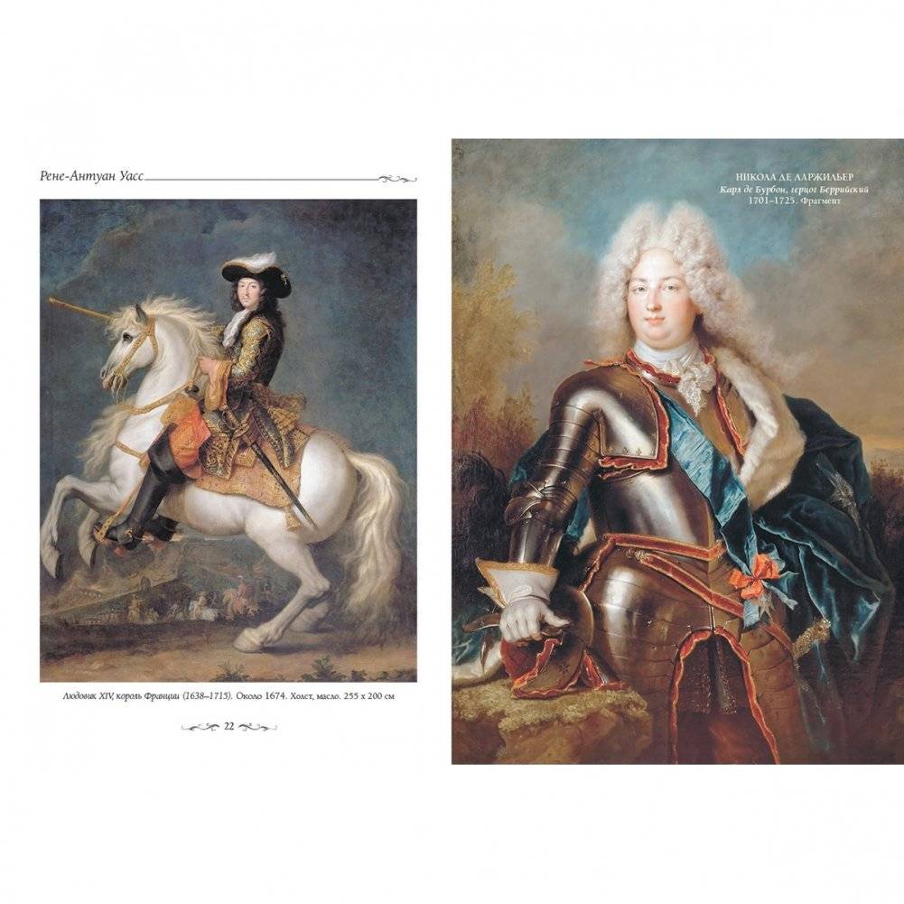 Версальский дворец. Версаль фото книги 4