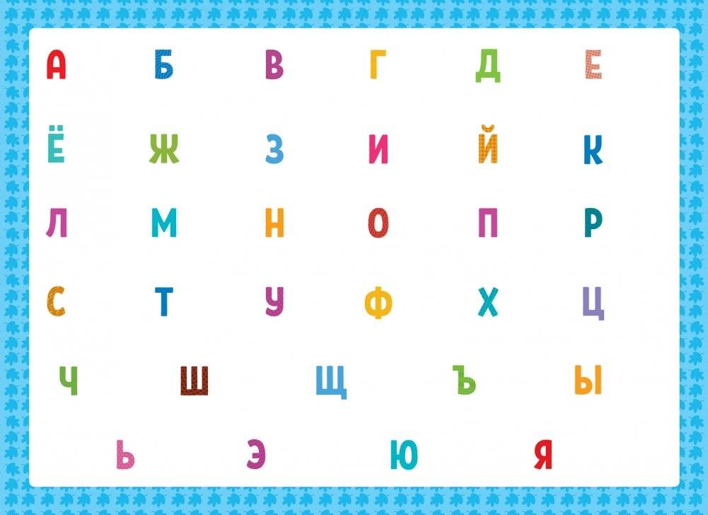 Алфавит. Развивающая книжка с наклейками. 43 многоразовых наклейки фото книги 2