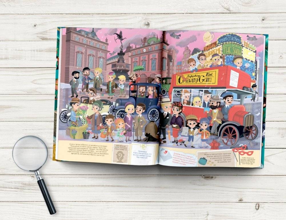 Похищенные драгоценности королевы фото книги 3