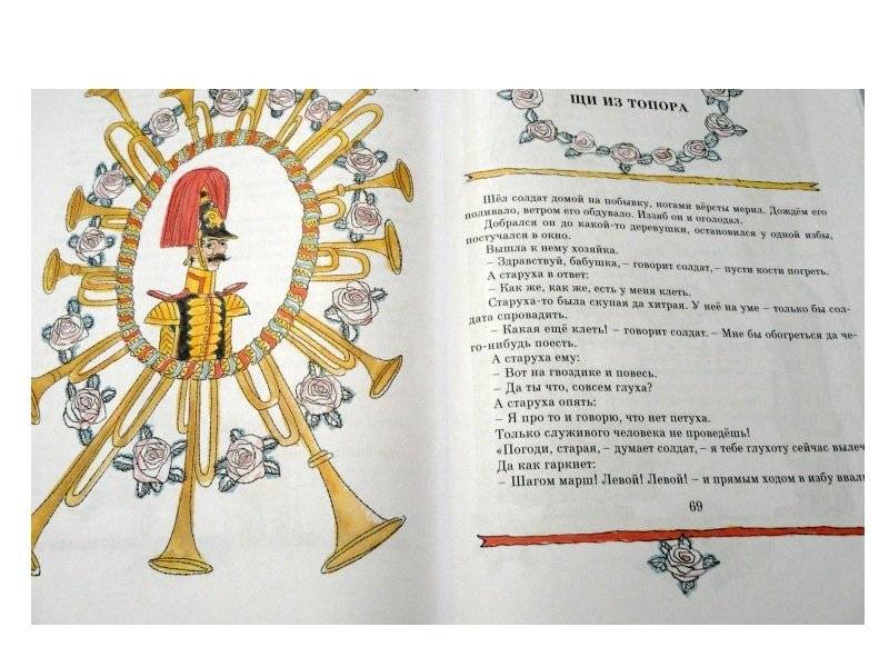 Шел солдат... фото книги 4