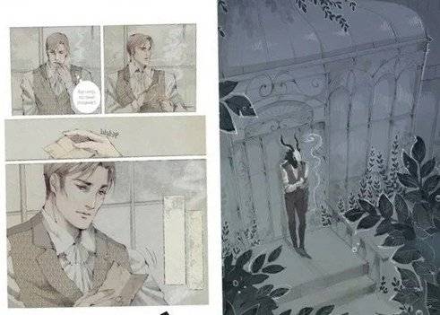 Loputyn. Cotton Tales. Том 1. Иллюзии фото книги 2