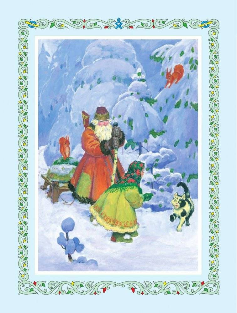 Сказы фото книги 11