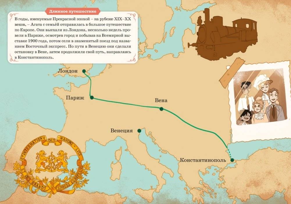 Турецкий вор. Дело №6 фото книги 4