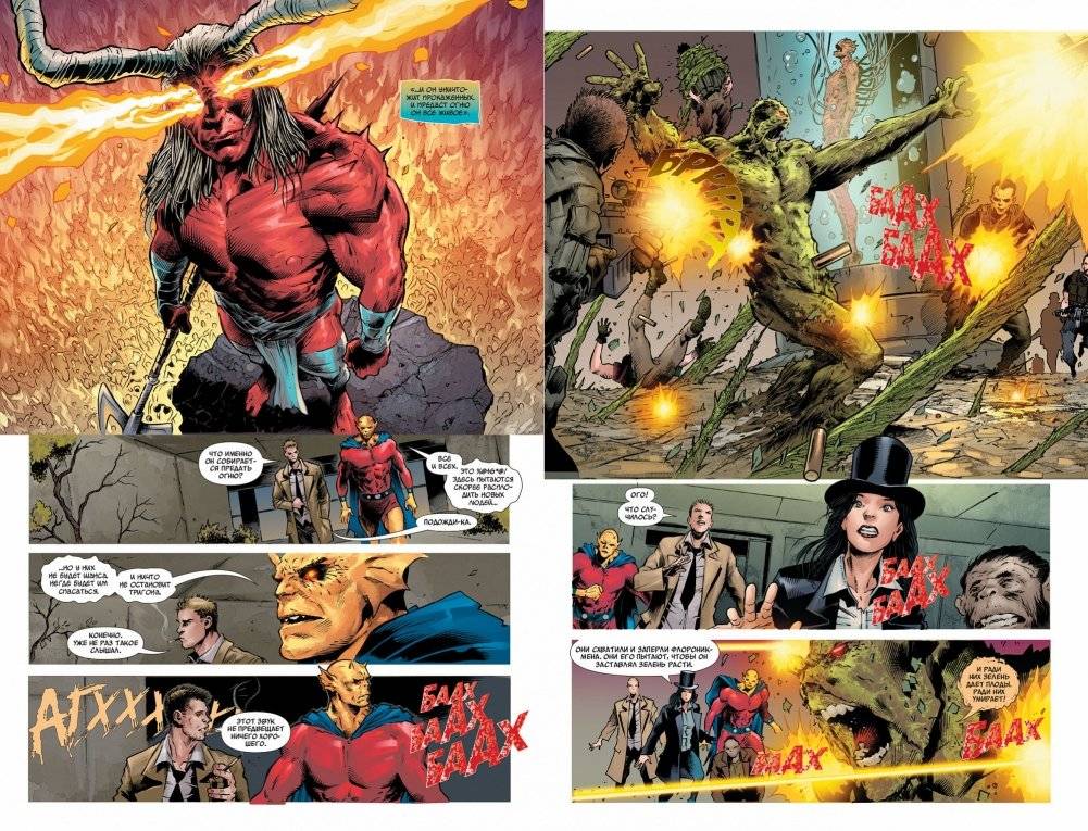 Заражение. Мертвая планета фото книги 4