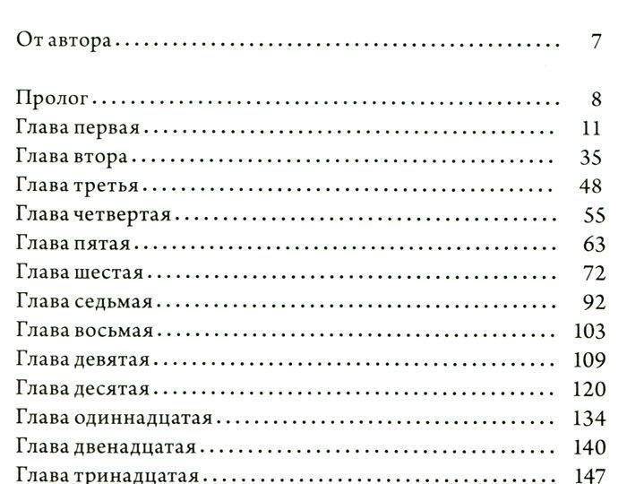 Узнать пересмешника. Жизнь с Харпер Ли фото книги 2