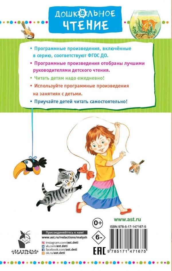 Дама сдавала в багаж... фото книги 2