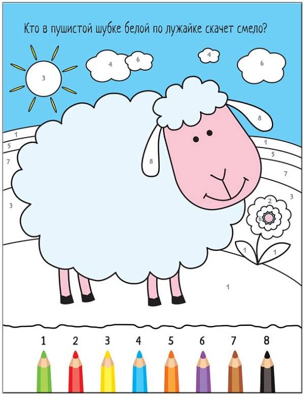 Раскрашиваем по цифрам. В деревне фото книги 2