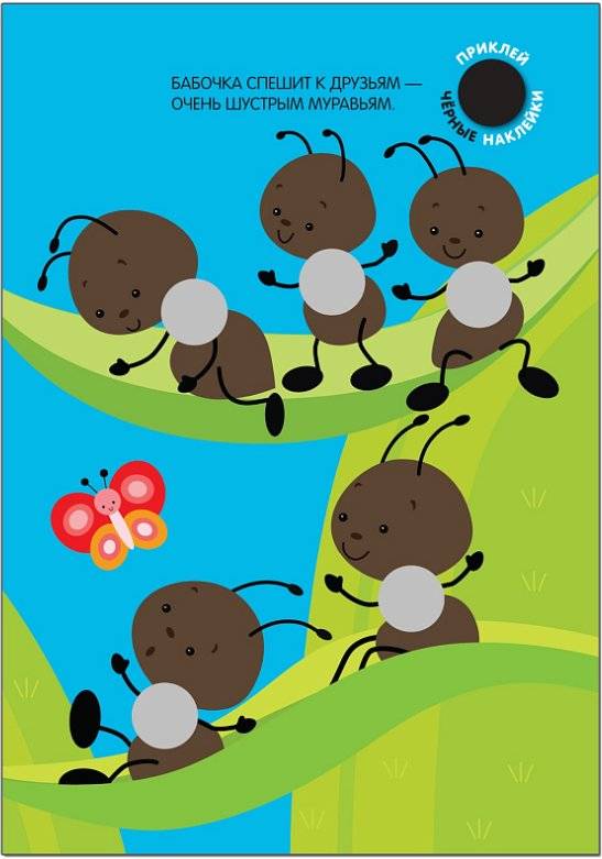 Подбери по цвету! Кружочки фото книги 4