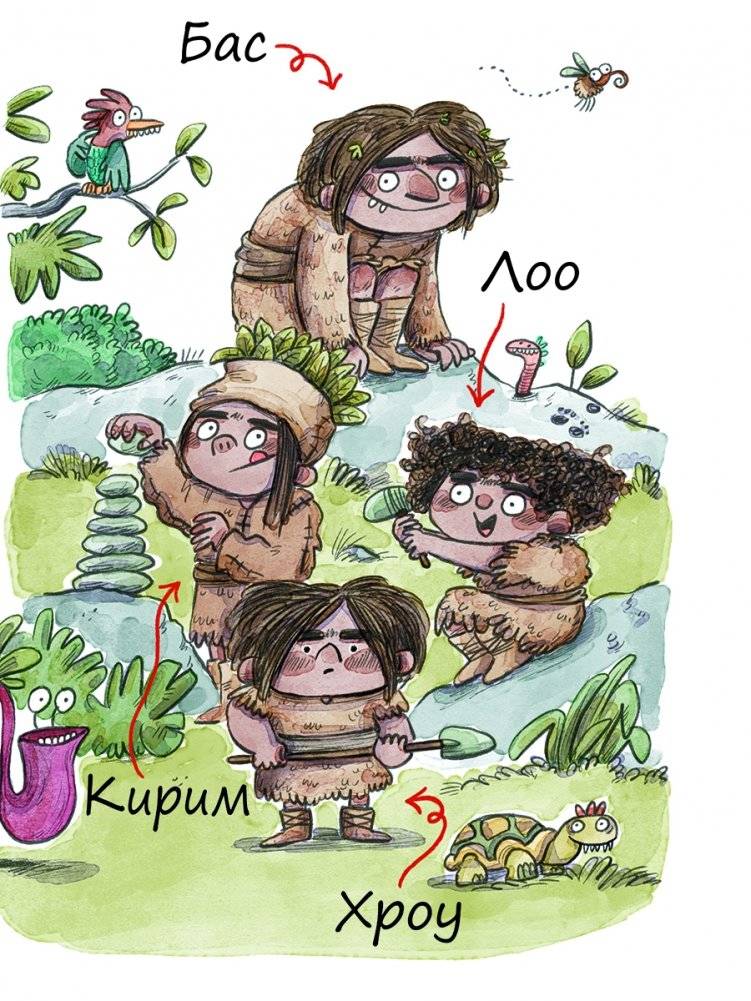 Племя Каи. Танец «Положись на меня». Книга 1 фото книги 5