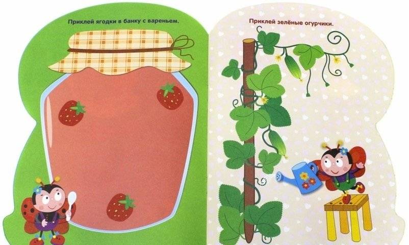 Грибочек. Выпуск 3 фото книги 2