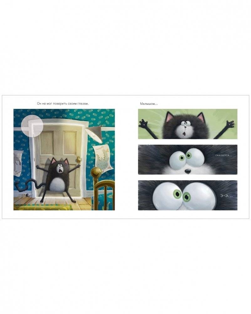 Книжки-картинки с наклейками. Шмяк и новый малыш. Книжка с наклейками фото книги 5