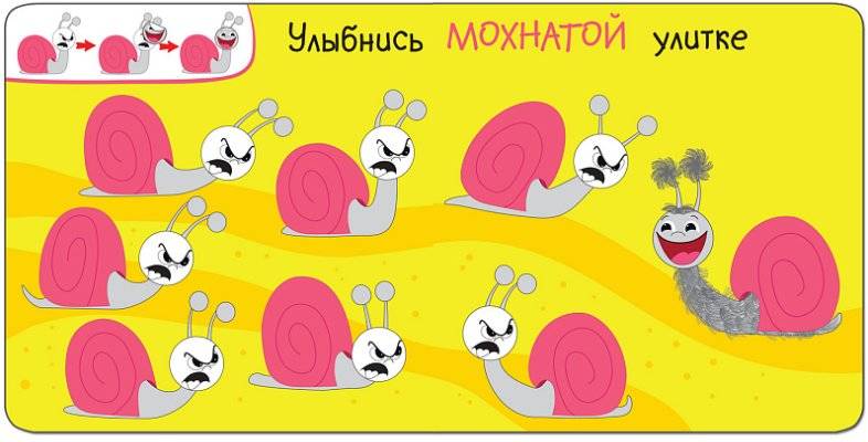 Добрые наклейки. Улыбнись арбузной сове фото книги 3