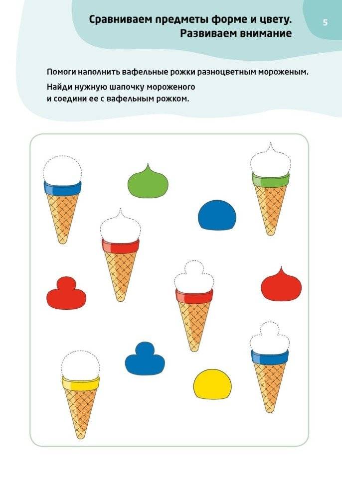 Логопедические тесты для детей 3-4 года фото книги 4