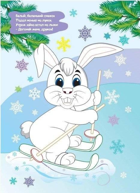 Моя первая раскраска "Мы встречаем Новый год", 205x285 мм, 4 листа фото книги 4