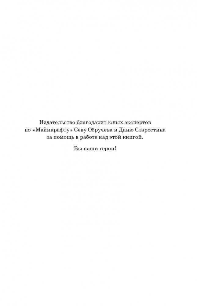 Остров чудес. Книга 1 фото книги 3