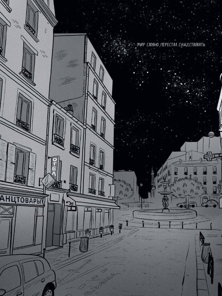 Это не любовь. Как я спаслась от манипулятора фото книги 2