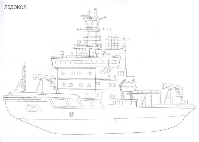 Раскраска для мальчиков. Корабли фото книги 4