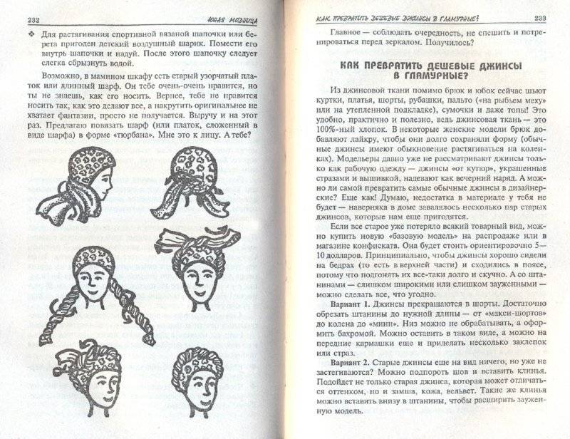 Моя любимая книжка + sms на все случаи фото книги 2