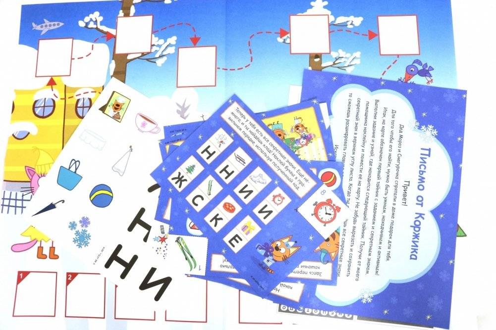 Квест. В поисках новогоднего сюрприза фото книги 2