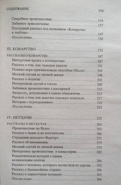 Голубая книга фото книги 3