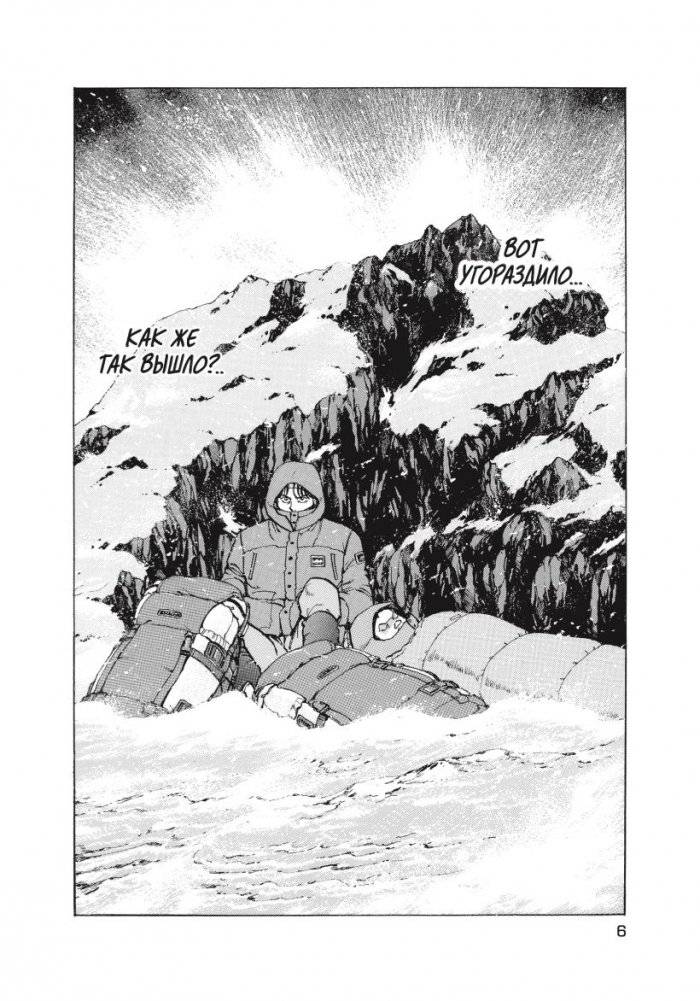 Признание фото книги 4