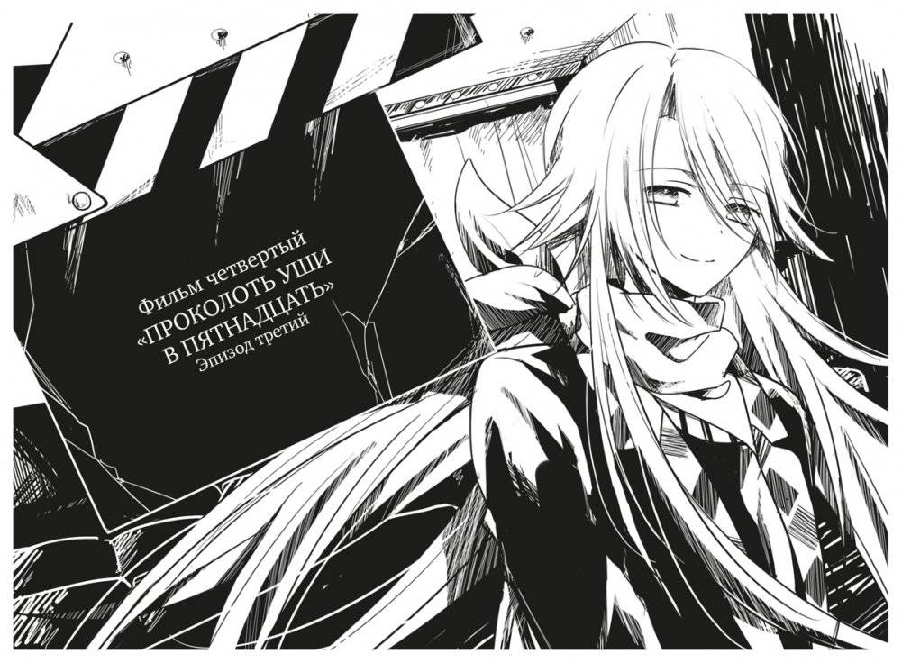 Пустая шкатулка и нулевая Мария. Книга 6 фото книги 5