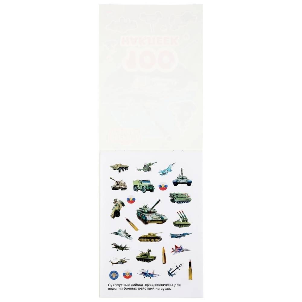 Военная техника фото книги 2