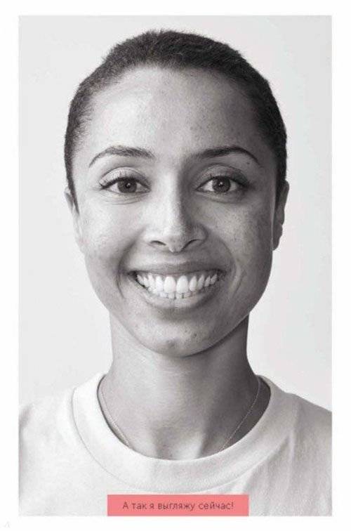 Твое личное тело. 50 советов от девчонки, которая повзрослела фото книги 7