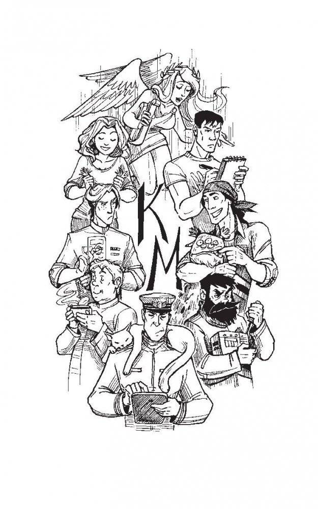 Космоолухи: до, между, после фото книги 3