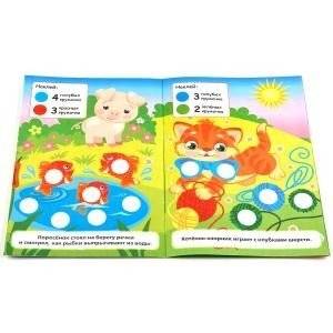 Подбери по цвету. 50 многоразовых кружочков фото книги 2