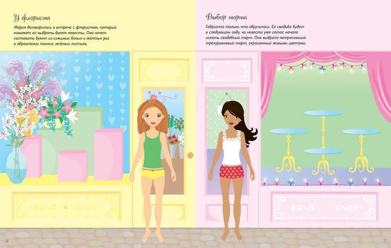 Свадьба фото книги 3