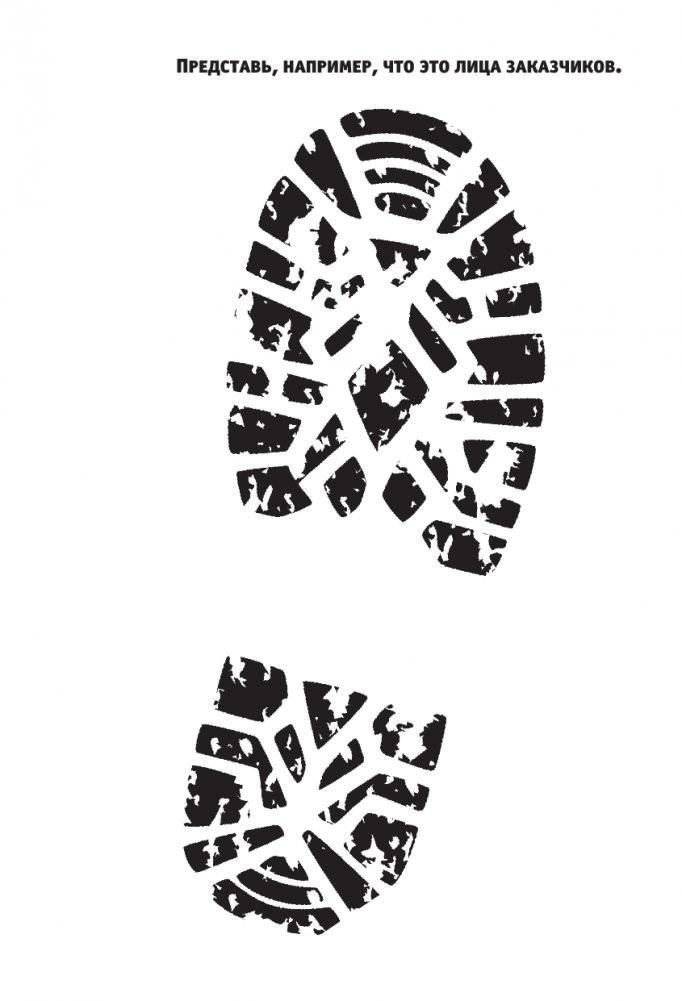 Офисный успокоин. Коллеги, а давайте... фото книги 9