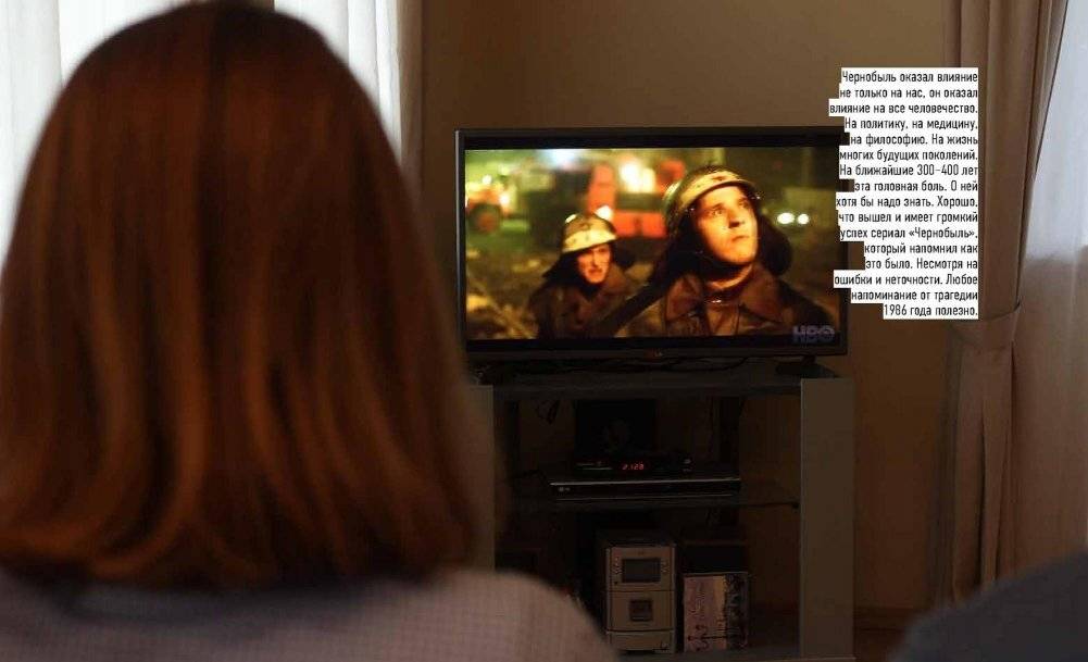 Правда о Чернобыле. Свидетельства живых и мертвых фото книги 3