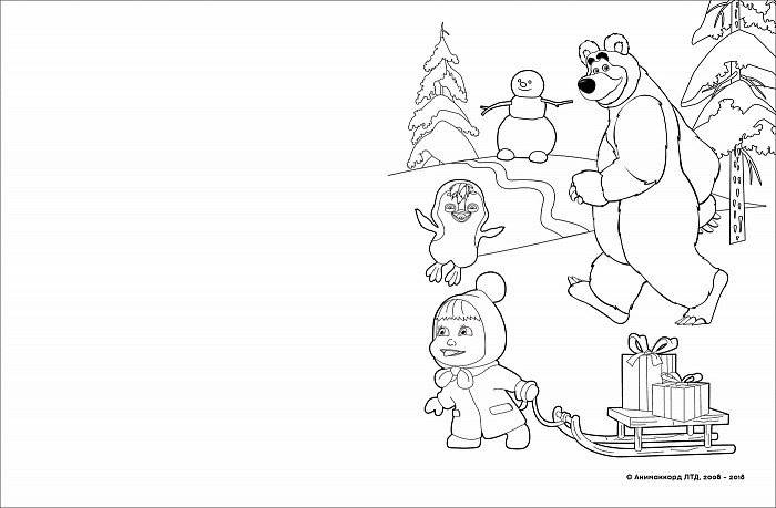 Маша и Медведь. Альбом для рисования с образцами для раскрашивания фото книги 2