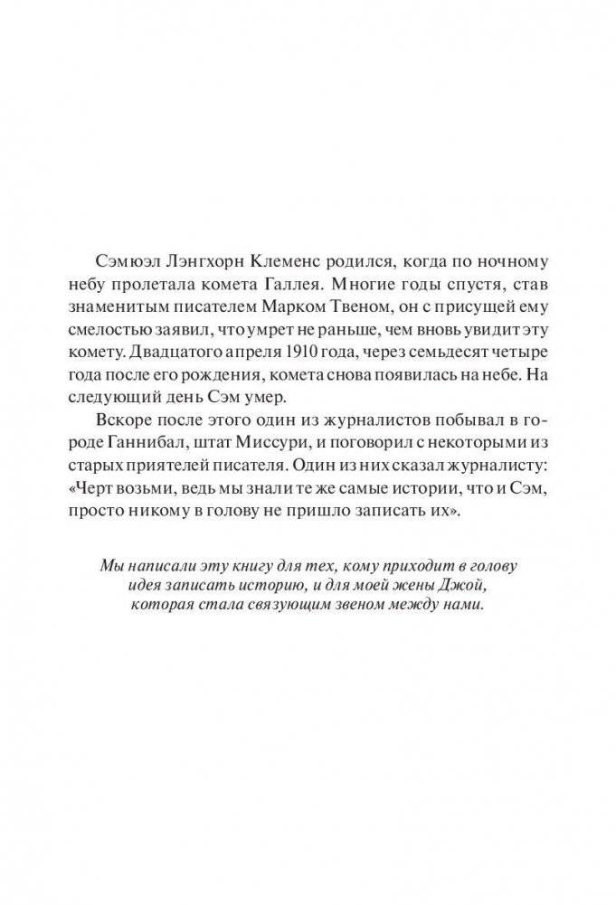 Творческий компас фото книги 5