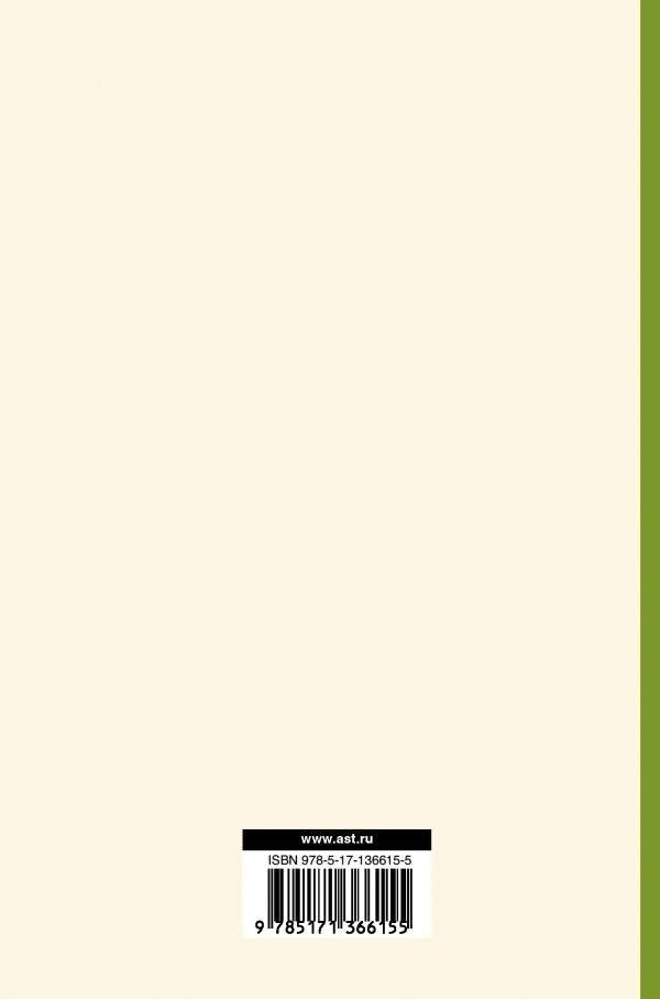 Задачи и упражнения фото книги 2