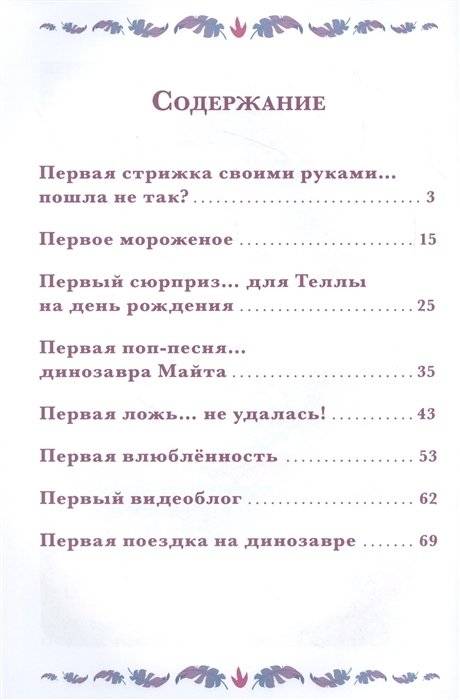 Cave Club. Дикие и стильные. Веселые истории фото книги 2